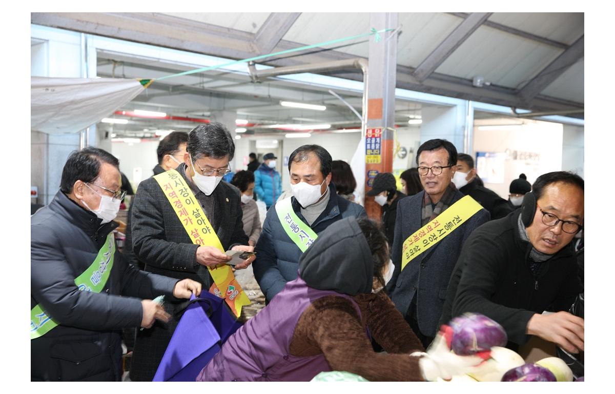 설맞이 장보기 행사 첨부이미지 : 20230116_설맞이 장보기행사(김왕중).JPG