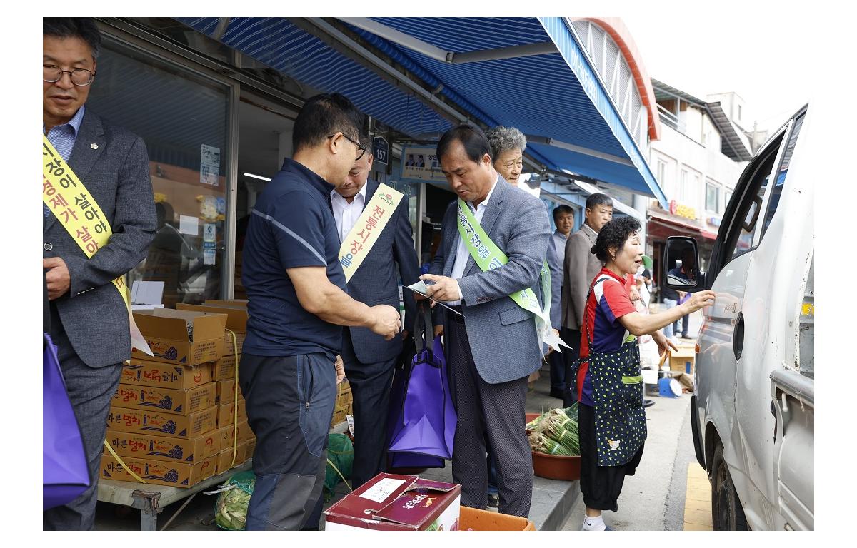 추석맞이 전통시장 장보기 행사 첨부이미지 : 20230925_추석맞이 전통시장 장보기행사(오수) 김왕중.JPG