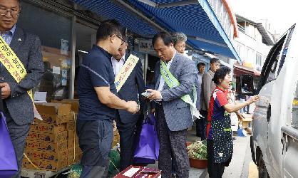 추석맞이 전통시장 장보기 행사