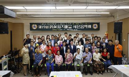 제19회 임실치즈마을 작은음악회