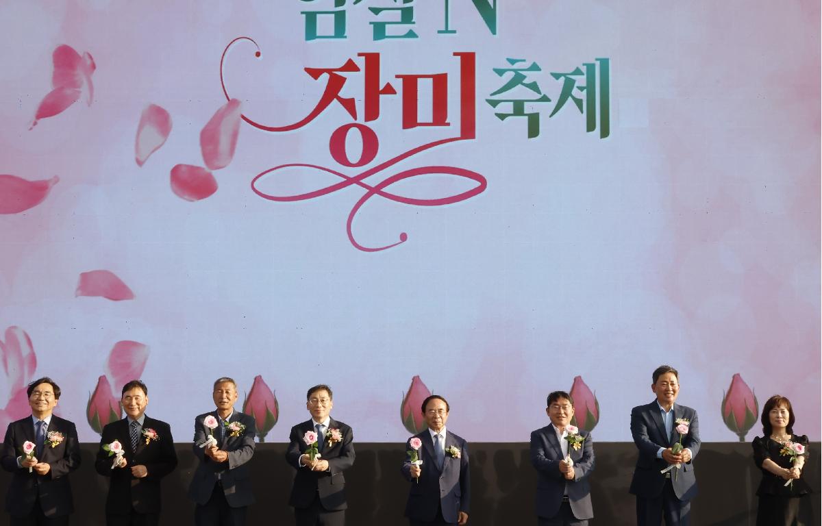 2026 임실N장미축제 첨부이미지 : 20260529_2026 임실N장미축제 2.JPG