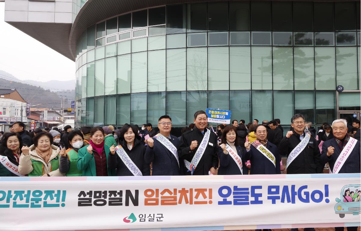 설맞이 전통시장 장보기 행사 첨부이미지 : 20260211_설맞이 전통시장 장보기 행사 5.JPG