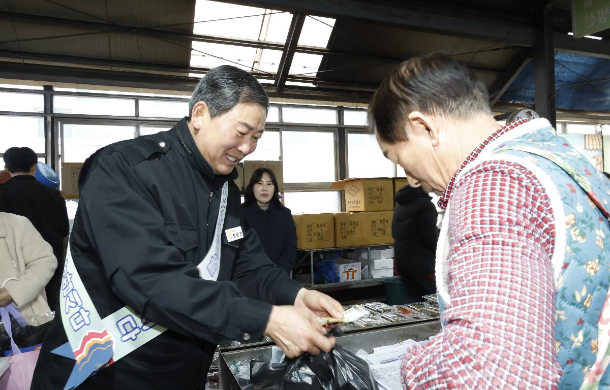 설맞이 전통시장 장보기 행사 첨부이미지 : 20260211_설맞이 전통시장 장보기 행사 3.JPG