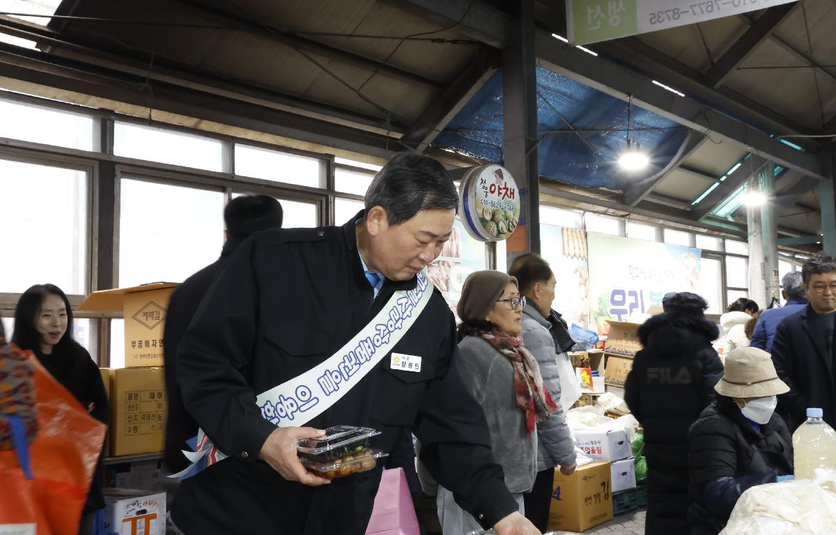 설맞이 전통시장 장보기 행사 첨부이미지 : 20260211_설맞이 전통시장 장보기 행사 4.JPG