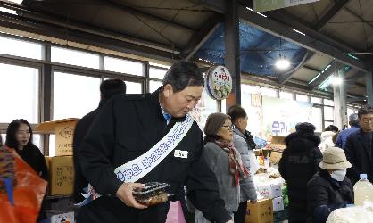 설맞이 전통시장 장보기 행사