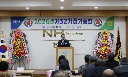 임실츠지농협 재32기 정기총회 