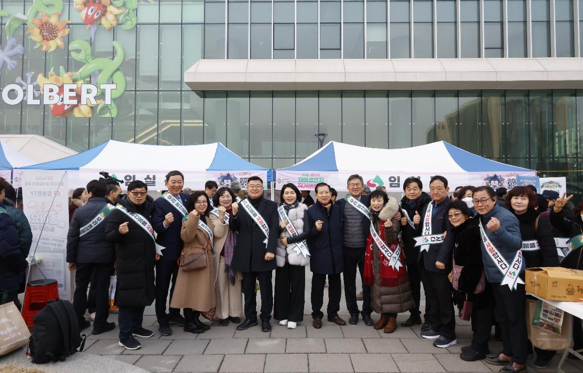 설맞이 자매결연지(서울강서구) 농특산물 직거래행사 첨부이미지 : 20260205_설맞이 자매결연지(서울강서구) 농특산물 직거래행사 1.JPG