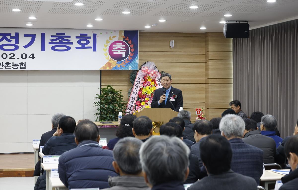 오수관촌농협 제56기 정기총회 첨부이미지 : 20260204_오수관촌농협 제56기 정기총회 장종민.JPG