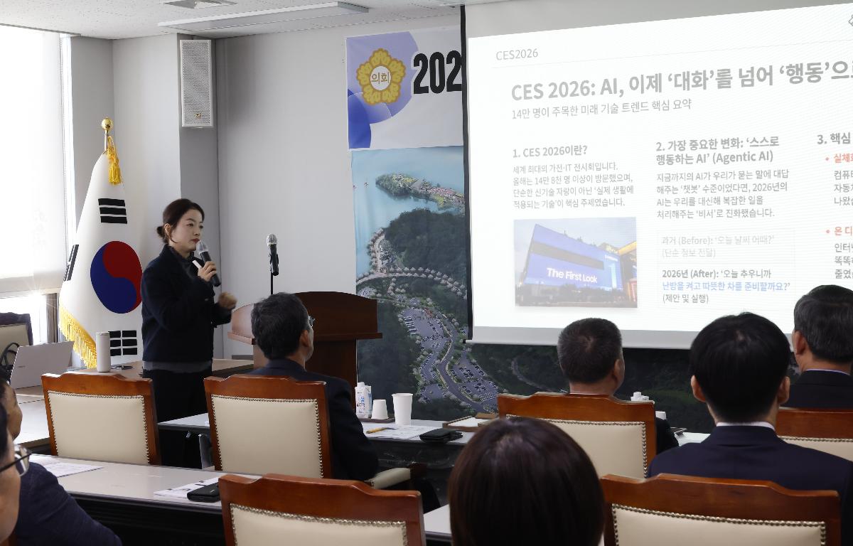 임실군의회 AI활용 의정활동 역량강화교육  첨부이미지 : 20260204_임실군의회 AI활용 의정활동 역량강화교육 1.JPG