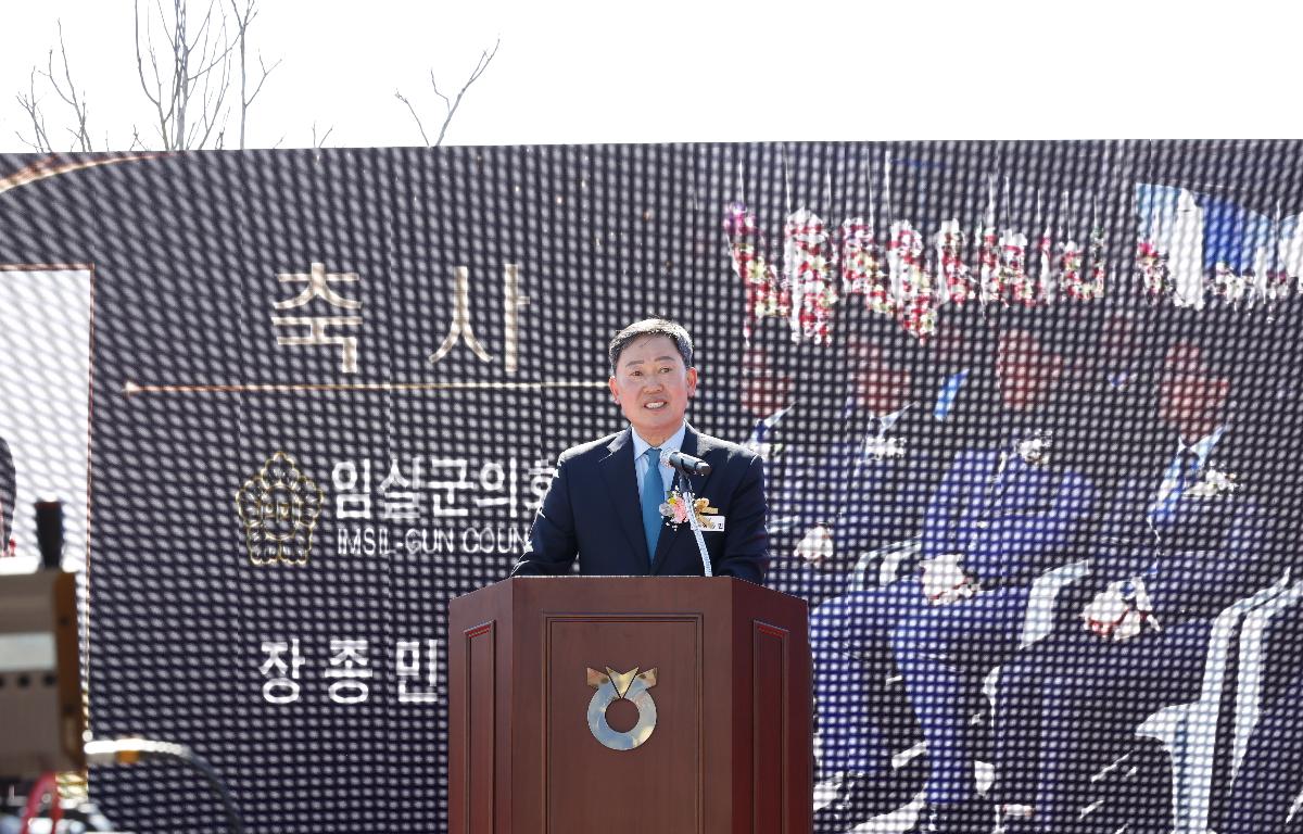 임실농협 성수지점 준공식 첨부이미지 : 20260407_임실농협 성수지점 준공식 2.JPG