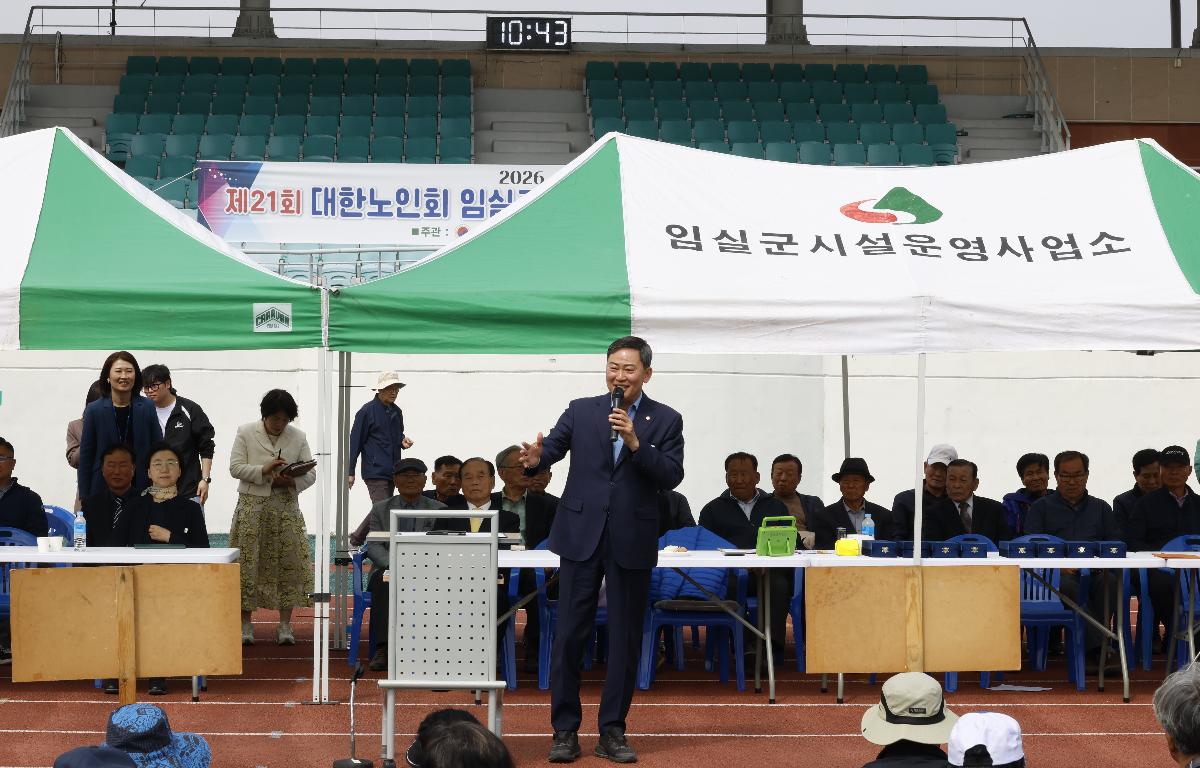 제21회 대한노인회 지회장기 노인 게이트볼대회 첨부이미지 : 20260403_제21회 대한노인회 지회장기 노인 게이트볼대회 1.JPG