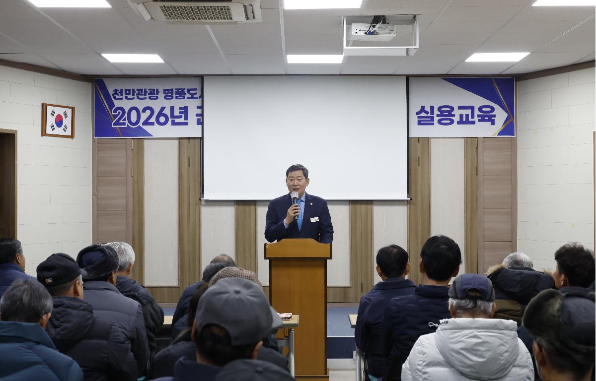 새해농업인 실용교육 기본작목(벼)교육 지사면  첨부이미지 : 20260123_새해농업인 실용교육 기본작목(벼)교육 지사면 1.JPG