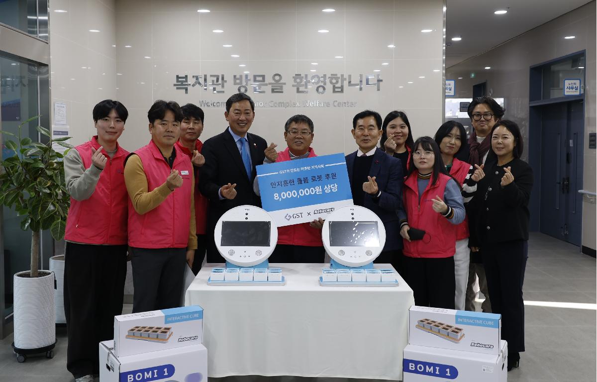 노인복지관 물품 전달식 첨부이미지 : 20251230_노인복지관 물품 전달식 3.JPG