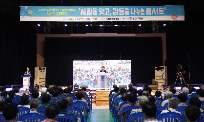 임실시니어클럽 노인일자리 참여자 문화활동