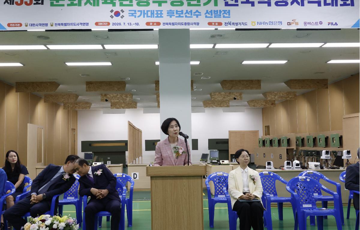 제55회 문화체육관광부장관기 전국학생사격대회 첨부이미지 : 20260713_제55회 문화체육관광부장관기 전국학생사격대회 정일윤 1.JPG