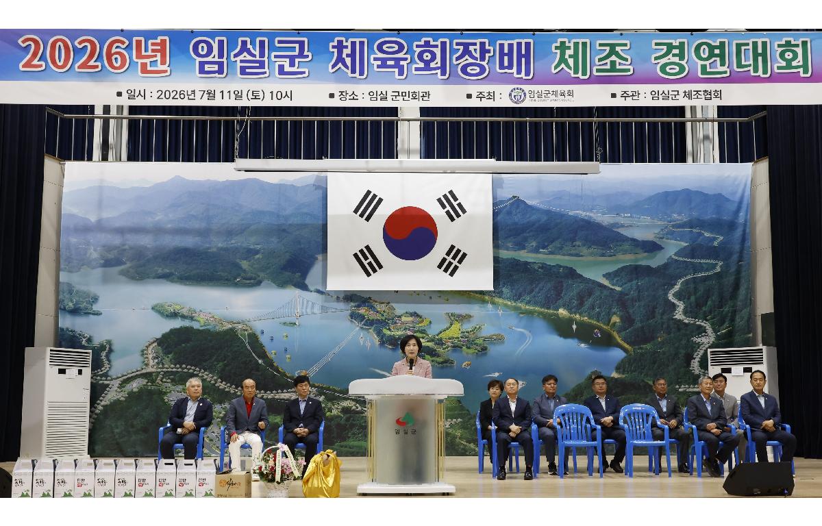 2026 임실군체육회장배 체조경연대회 첨부이미지 : 20260711_2026 임실군체육회장배 체조경연대회 정일윤 3.JPG