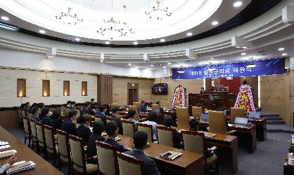 20260626_제9대 임실군의회 폐원식