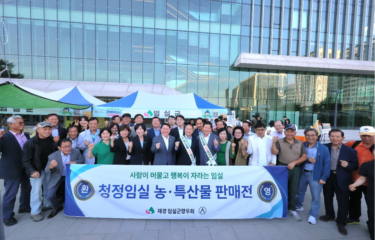 추석맞이 자매결연지 농특산물 직거래 행사 방문 첨부이미지 : 추석맞이 강서구 농산물 직거래장터 방문1.jpeg