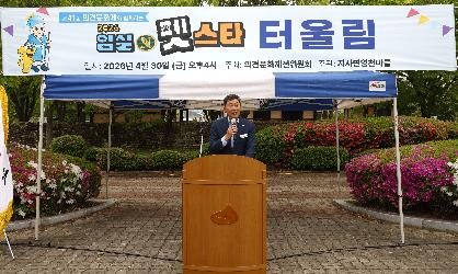 김개인 생가 터울림 행사