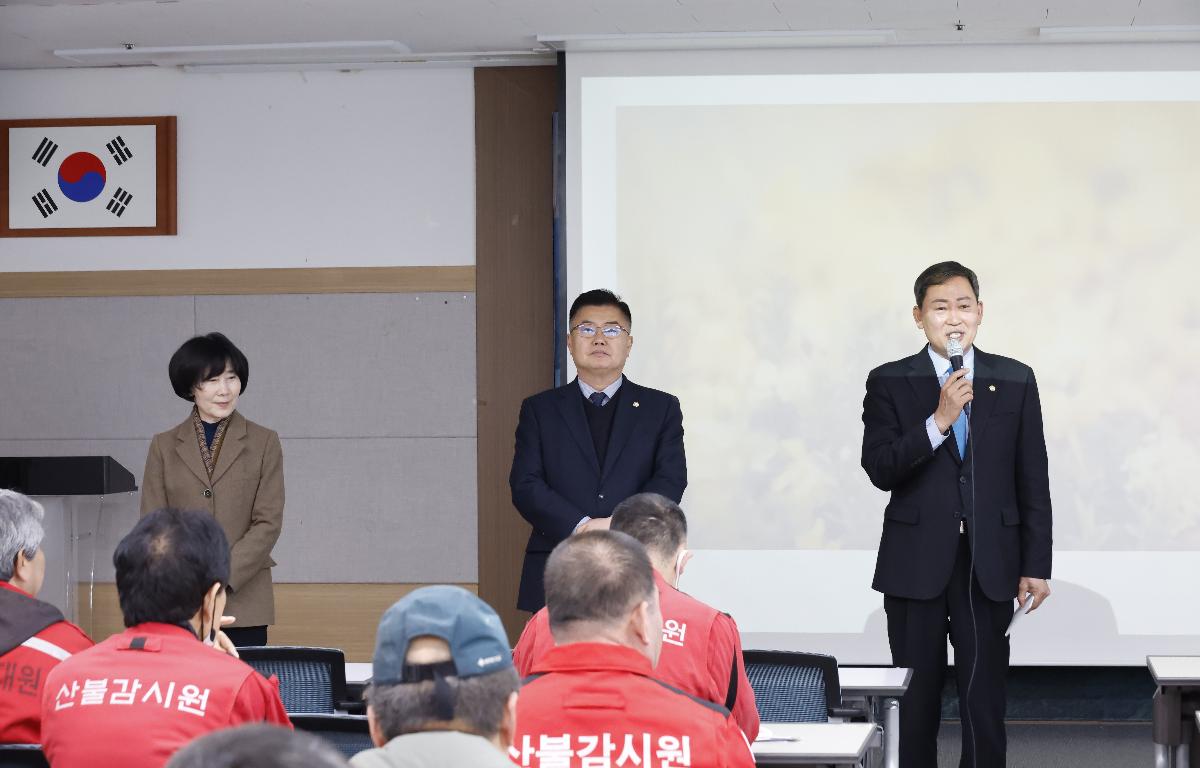 봄철 산불감시원 산불방지 전문교육 첨부이미지 : 20260225_봄철 산불감시원 산불방지 전문교육 김종규.JPG