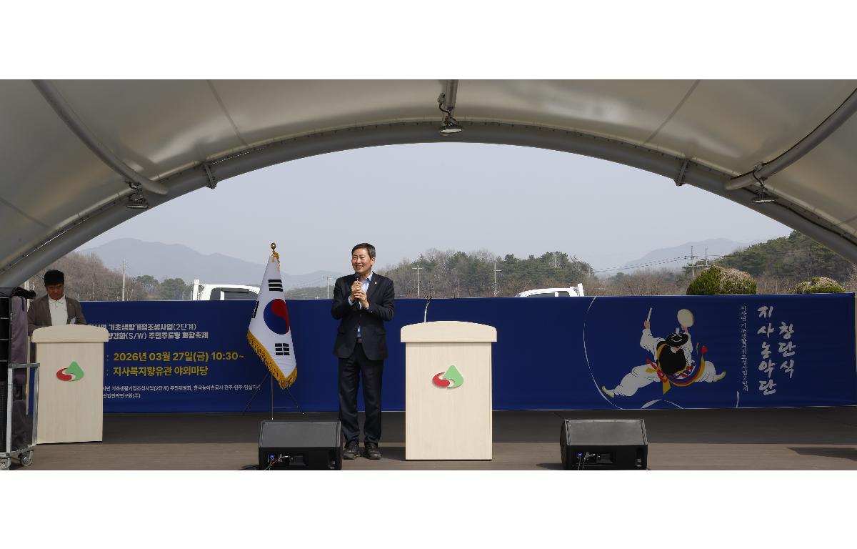 지사면 주민거점위원회 농악단 창단식  첨부이미지 : 20260327_지사면 주민거점위원회 농악단 창단식 1.JPG