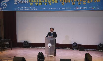 포레버 임실음악축제 실버합창문화제