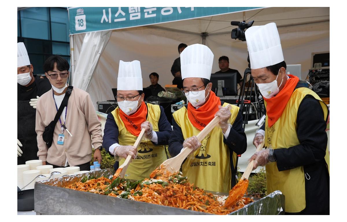 임실N치즈축제 치즈요리 나눔행사 첨부이미지 : 20221008_치즈요리 나눔행사4.JPG