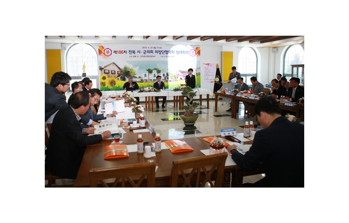 제186차 전북시군의회 의장단협의회 첨부이미지 : 6U3C9144.JPG