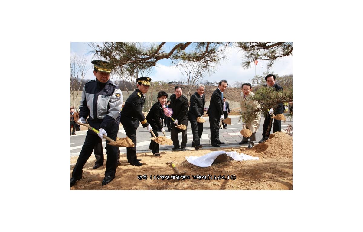 전북 119안전체험센터 개관식 첨부이미지 : 130410-전북 119체험센터 개관식02.JPG