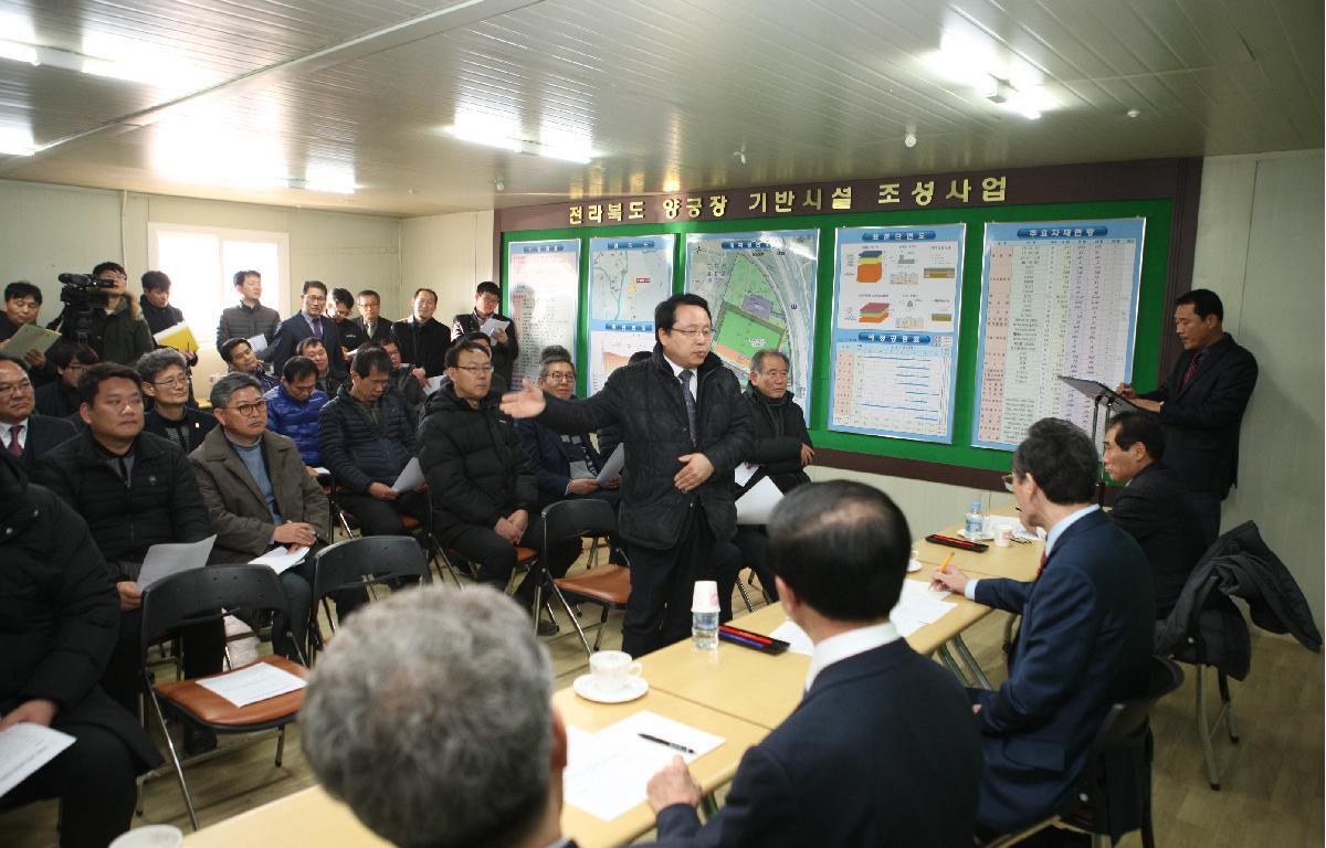 전북도지사 전국체전준비 현장방문 첨부이미지 : 20180205_송하진 도지사 임실 양궁장건립현장 방문13.JPG