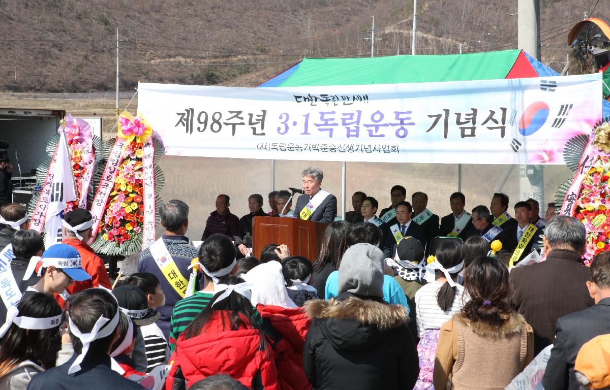 청웅면 3.1만세운동 기념행사 첨부이미지 : 20170315_청웅면 3.1만세운동 기념행사.JPG