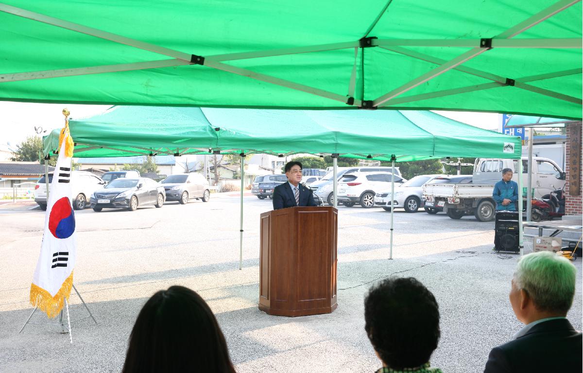 지사면 코스모스 축제 참석 첨부이미지 : 20181002_지사면 코스모스축제.JPG