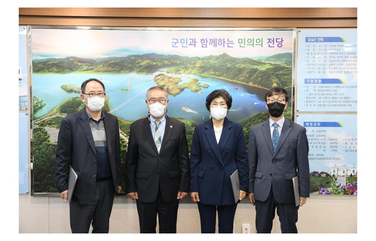 2021 회계연도 결산검사 위원 위촉식 첨부이미지 : 20220330_2021회계연도 결산검사 위원 위촉식.JPG