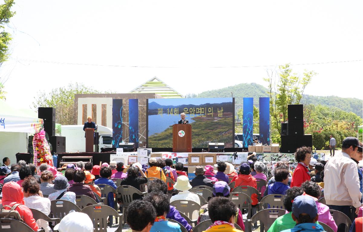 제4회 운암면민의날, 제2회 옥정호 꽃걸음 빛바람 축제 참석 첨부이미지 : 6U3C8130.JPG