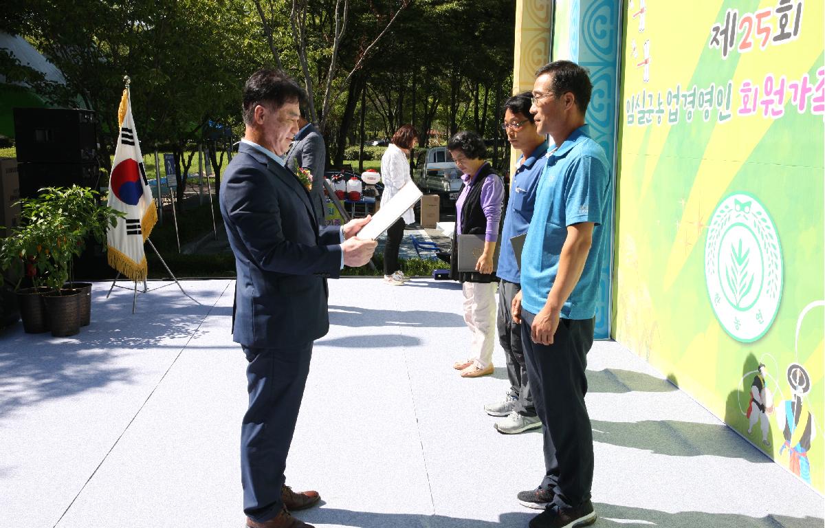 제25회 임실군 농업경영인회원가족 체육대회 참석 첨부이미지 : 20180912_제25회 임실군 농업경영인회원가족 체육대회3.JPG