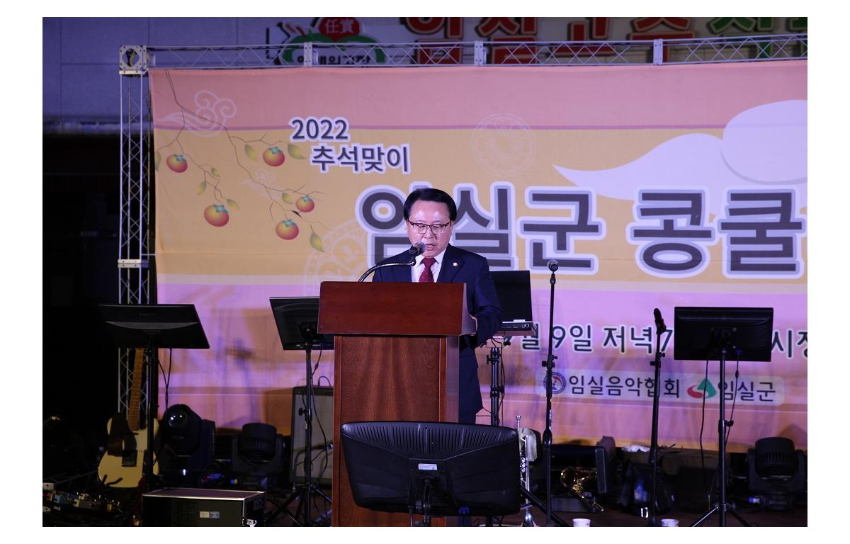 2022 추석맞이 콩쿠르대회 첨부이미지 : 20220909_2022 추석맞이 콩쿠르대회1.JPG