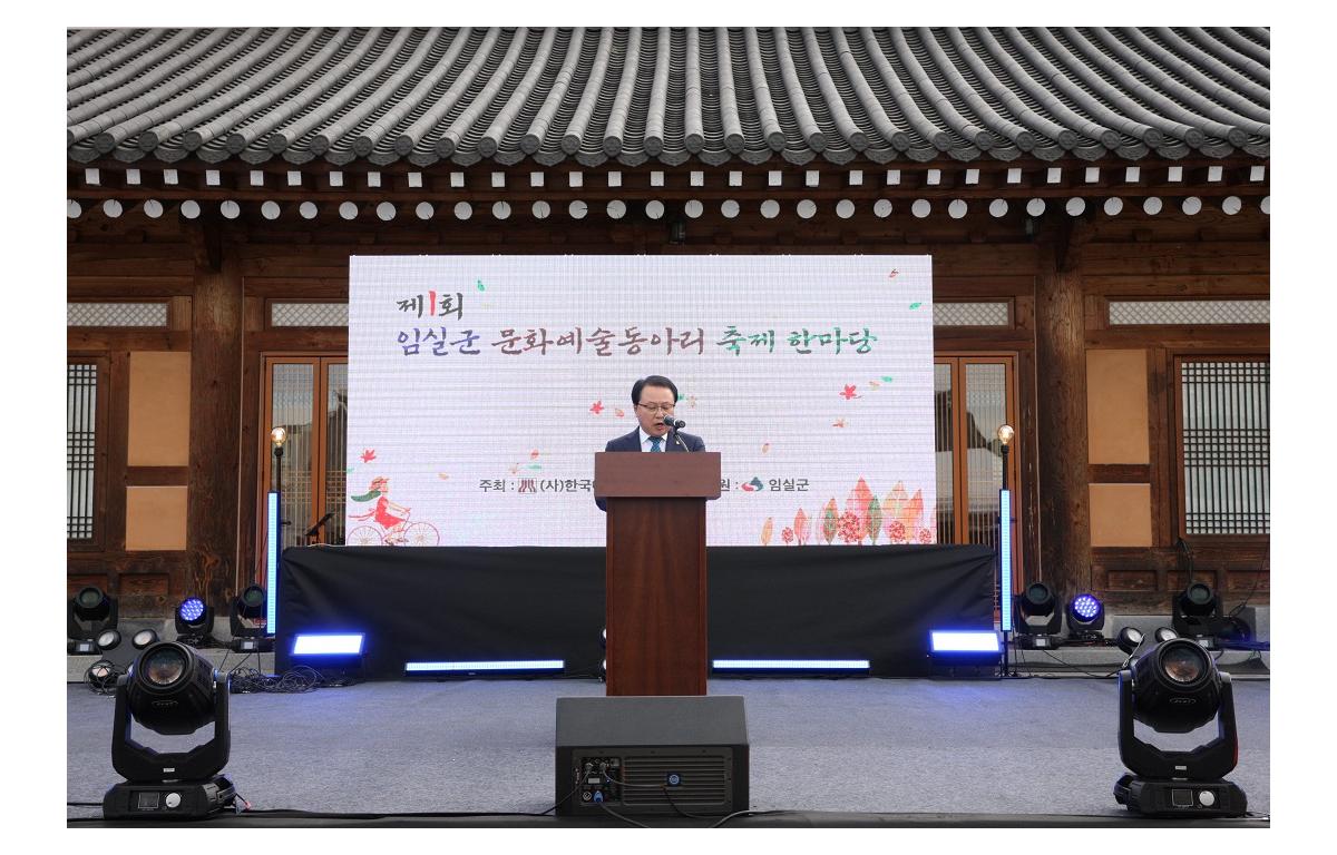 2022 동아리축제 한마당 첨부이미지 : 20220924_2022동아리축제한마당.JPG