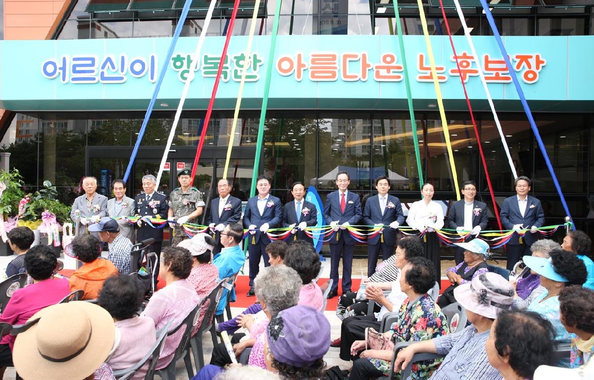 임실군 노인종합복지관 개관식 첨부이미지 : 20190830_임실군 노인종합복지관 개관식1.JPG