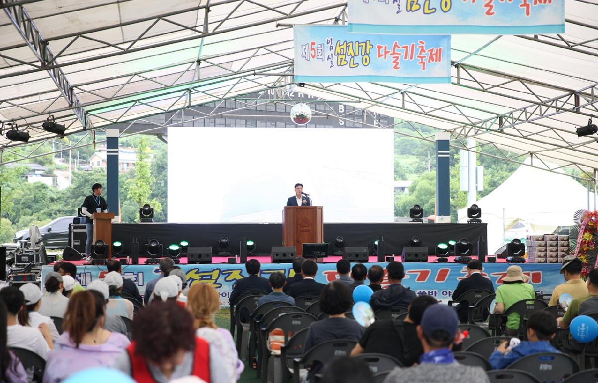 제5회 섬진강 다슬기 축제 첨부이미지 : 20190721_제5회 섬진강 다슬기 축제.JPG