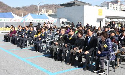 골목형시장 사업 및 다기능주차장 준공식 참석