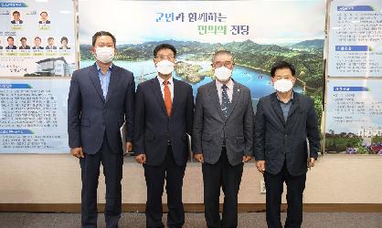 2020회계연도 세입세출 결산검사위원 위촉식