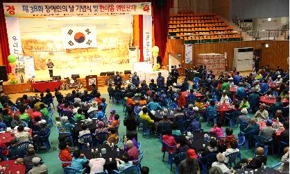 제38회 장애인의 날 행사 참석