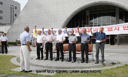 항공대 임실이전관련 전주시 항의 방문