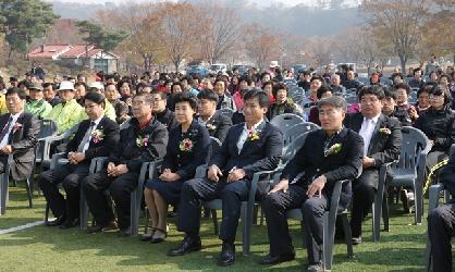 제8회 임실군 농업인학습단체 한마음대회