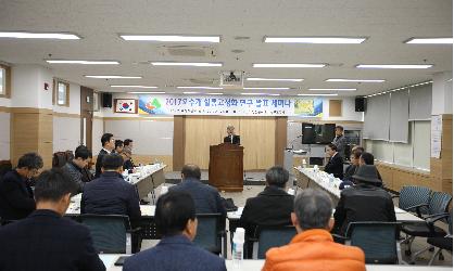 2017년도 오수개 혈통고정화 연구발표 세미나 참석