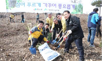 제71회 식목일 나무심기 행사