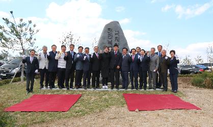 전북 국제양궁장 준공식 참석