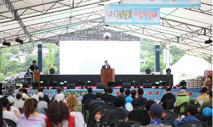 제5회 섬진강 다슬기 축제