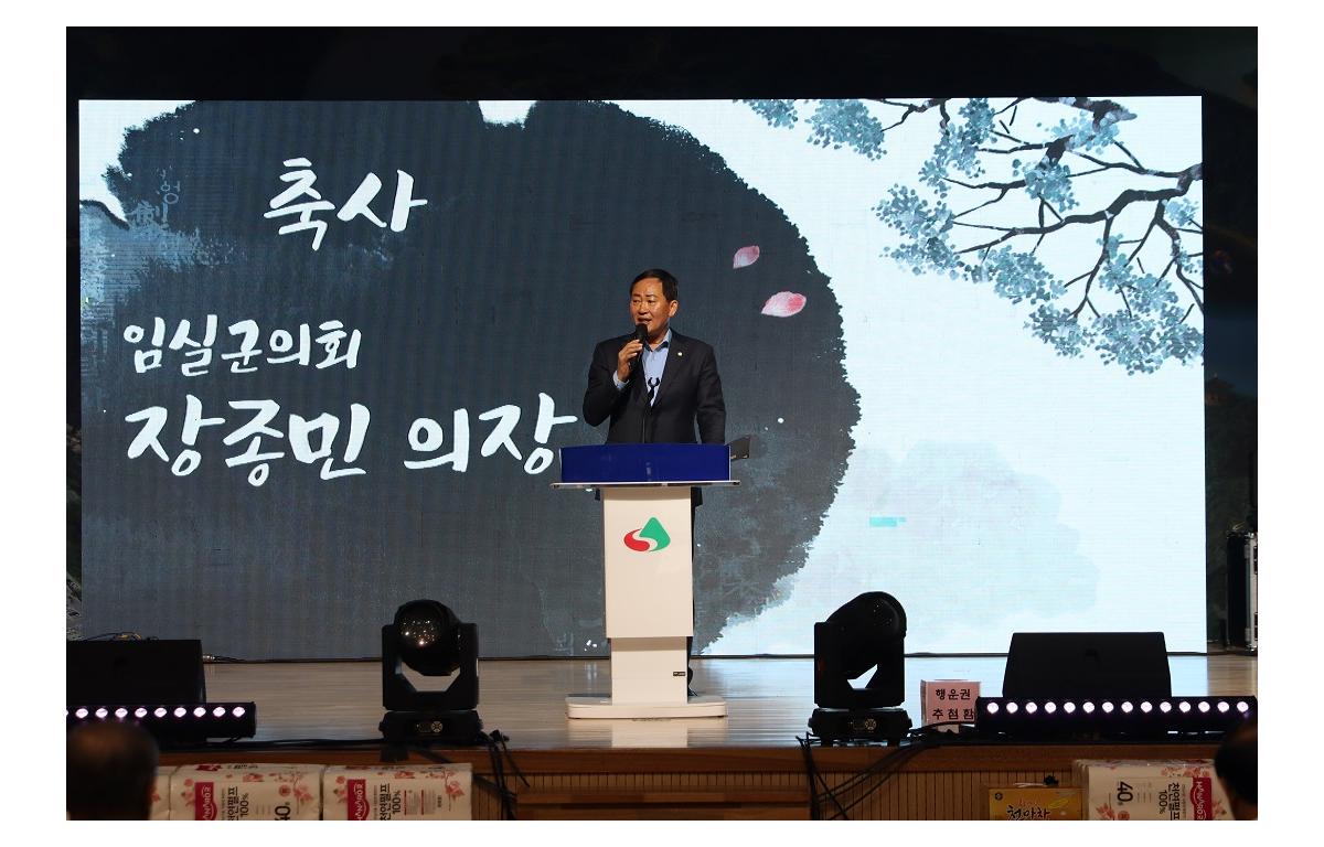 2024년 임실생활문화예술 동호회 한마음 축제 첨부이미지 : 20241114_2024년 임실생활문화예술 동호회 한마음 축제.JPG