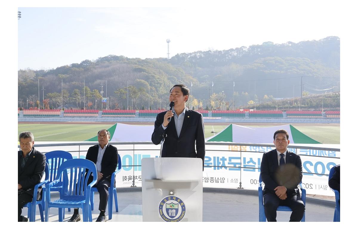 2024 임실군 체육회장배 게이트볼 대회 첨부이미지 : 20241108_2024 임실군 체육회장배 게이트볼 대회.JPG